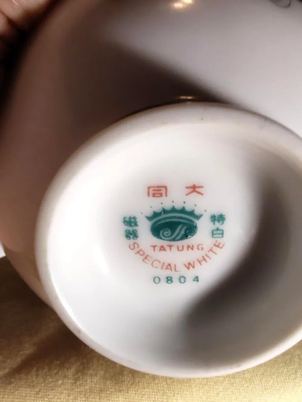 Vintage Royal Tatung Porcelain Rice Bowl & Spoon Set:  Set of 4 SHIPS FREE